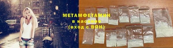 MDMA Гусь-Хрустальный