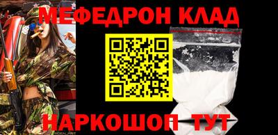 спиды Аргун