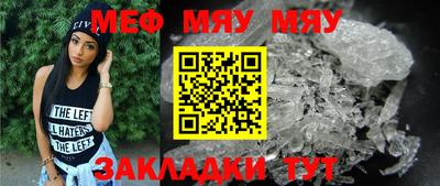 прущая мука Апрелевка