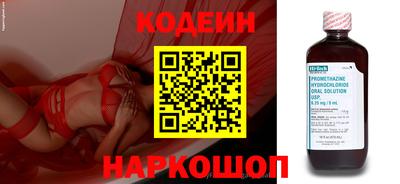 спиды Аргун