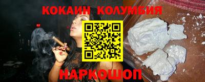 спиды Аргун