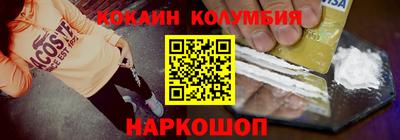 амфетамин Абинск