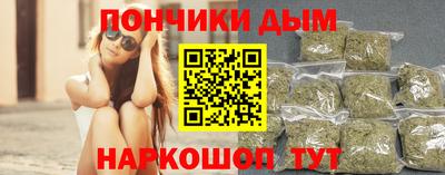 прущая мука Апрелевка