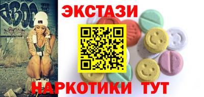 спиды Аргун
