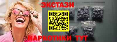 мдма Апшеронск