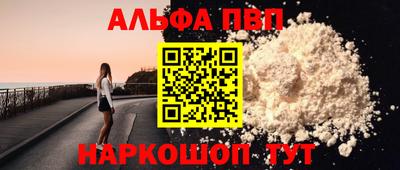 прущая мука Апрелевка