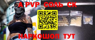 прущая мука Апрелевка