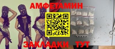 прущая мука Апрелевка