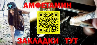 ALPHA-PVP Абакан