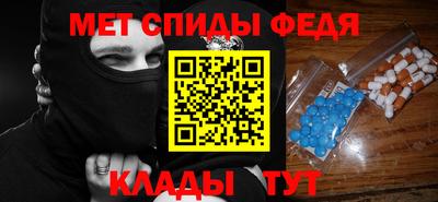 спиды Аргун