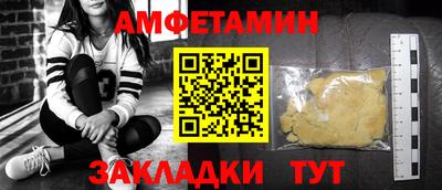 спиды Аргун