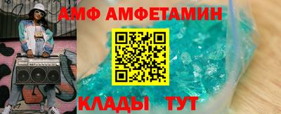 спиды Аргун