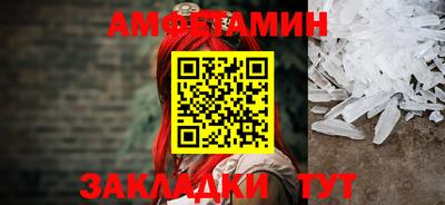 спиды Аргун