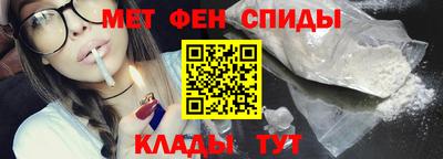 спиды Аргун