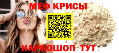 мдма Апшеронск