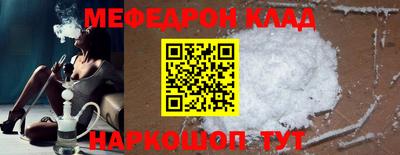 мдма Апшеронск