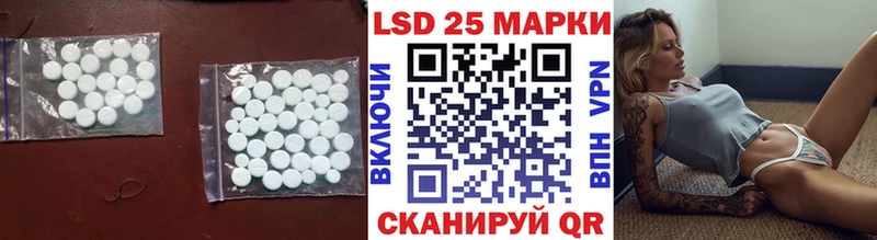LSD-25 экстази ecstasy купить наркотик Кропоткин