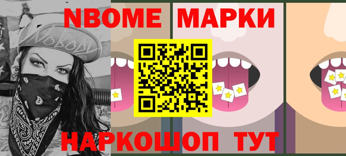 Кропоткин  ЛСД экстази кислота  Вход с VPN  Лсд 25 экстази ecstasy 