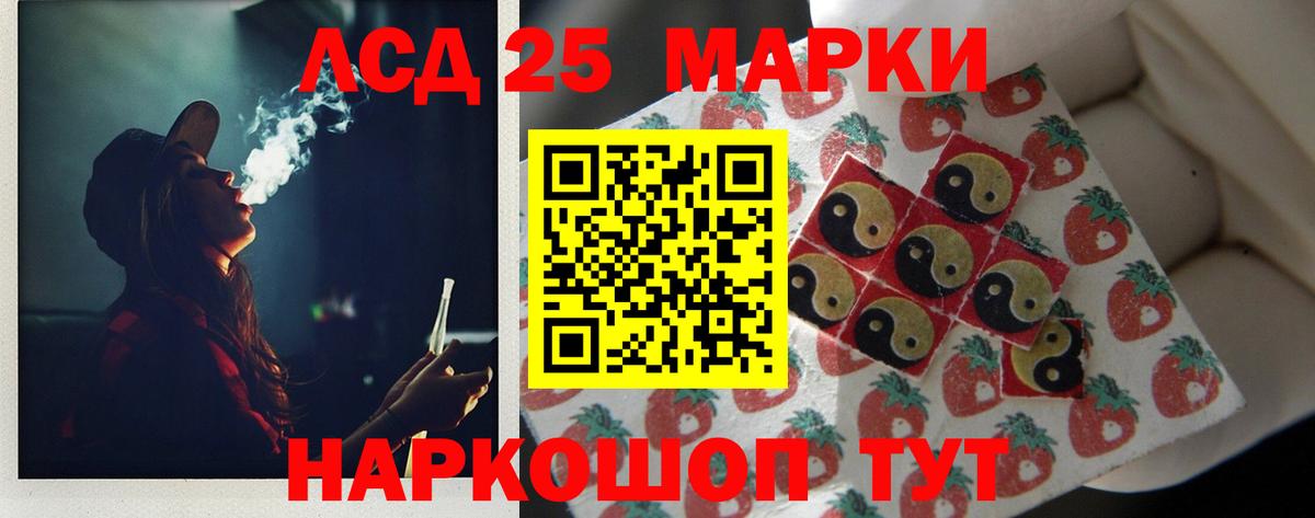 Где купить  Кропоткин  Каннабис  Мефедрон  Кислота  NBOMe  Вход с VPN  ГАШ  Кокаин  Кокаин  A-PVP 