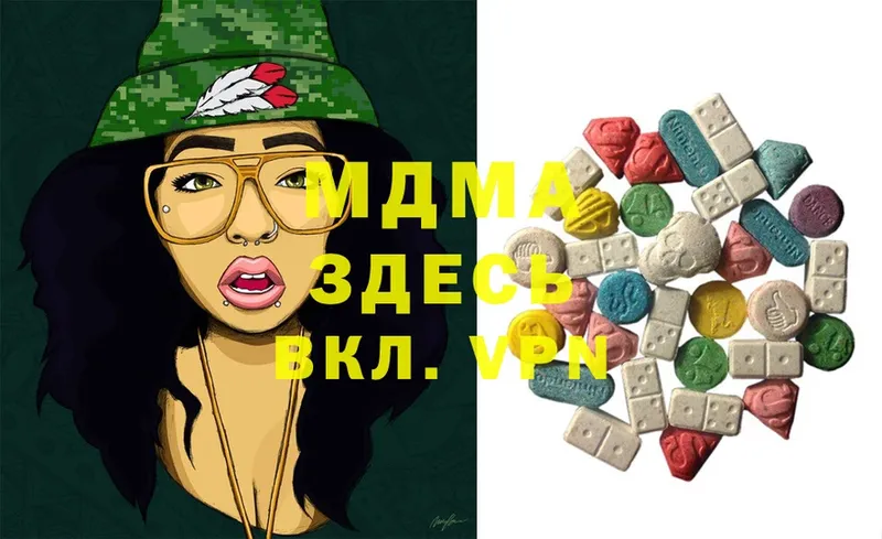 MDMA молли  Кропоткин 