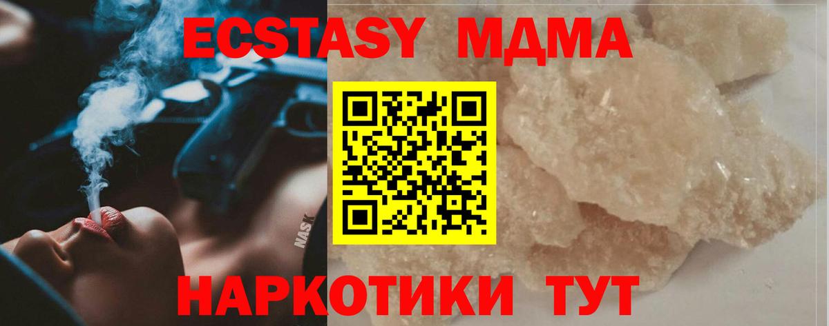 Альфа ПВП СОЛЬ   Марихуана  Вход с VPN  ЭКСТАЗИ  Кропоткин  Меф МЯУ МЯУ   Кокаин  Гашиш 