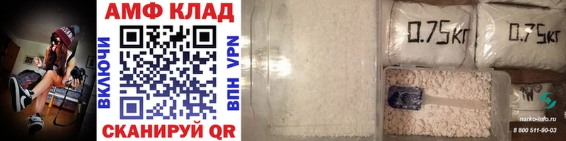 Первитин Methamphetamine  blacksprut ссылка  Кропоткин 