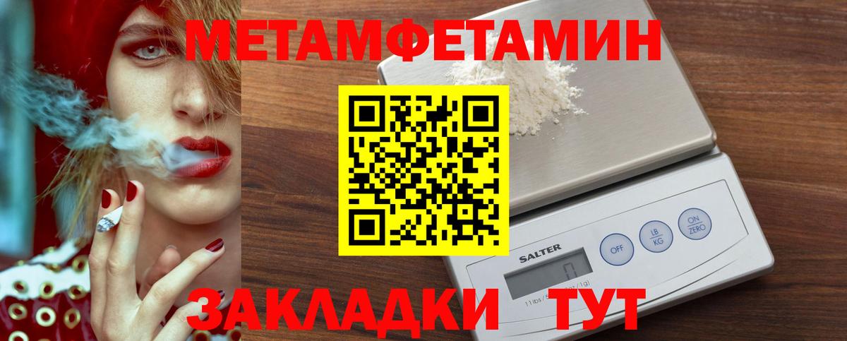 МЕТАМФЕТАМИН витя Кропоткин