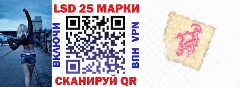Наркотические марки 1,5мг  Кропоткин 