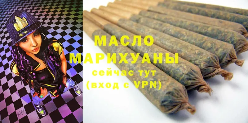 Дистиллят ТГК Wax  Кропоткин 