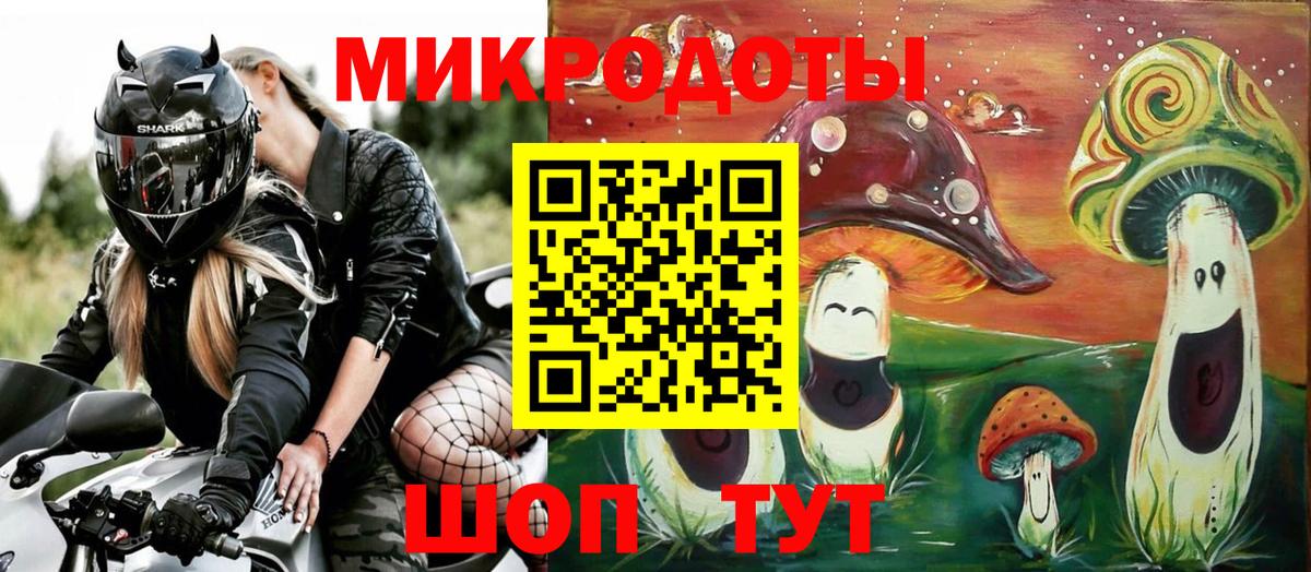 Галлюциногенные грибы мицелий  Вход с VPN  Кропоткин 