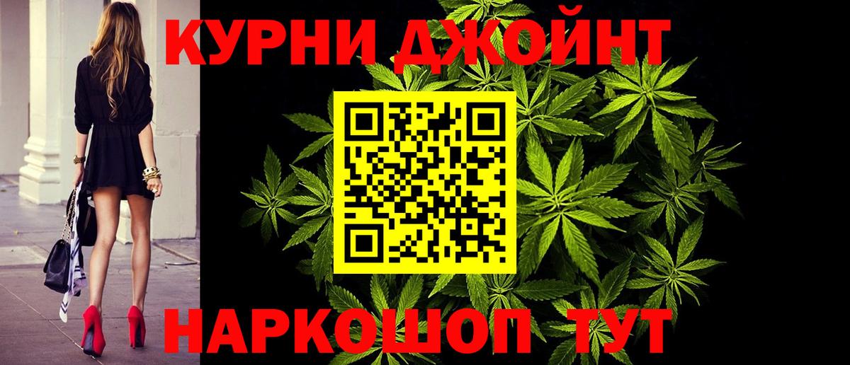 МАРИХУАНА Bruce Banner Кропоткин